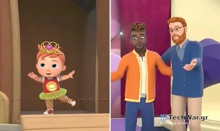 Η σειρά Cocomelon Lane του Netflix έχει 2 μπαμπάδες, αγόρι με φούστα και pronouns