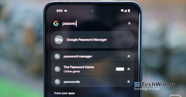 Η συντόμευση του New Password Manager του Pixel σας είναι γλυκιά
