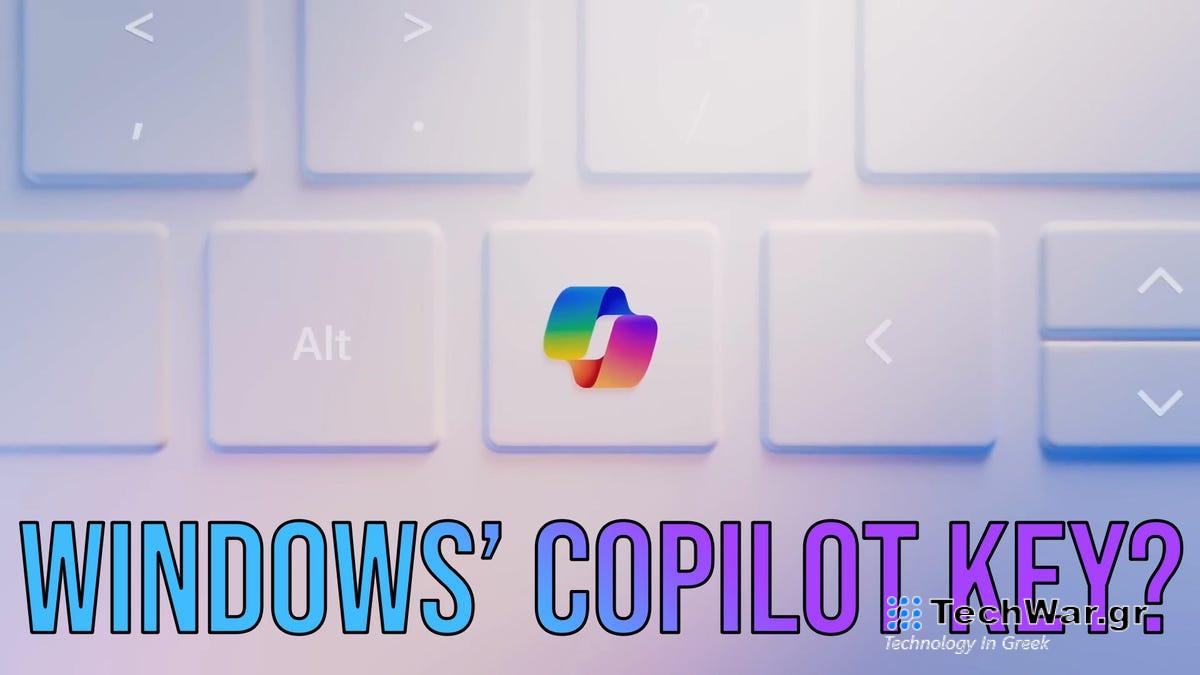 Θα κάνετε κλικ στο κουμπί New Copilot των Windows;
