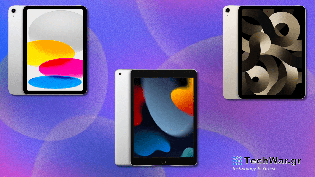 Καλύτερη προσφορά για iPad: Εξοικονομήστε χρήματα από το κλασικό iPad έως το iPad Air