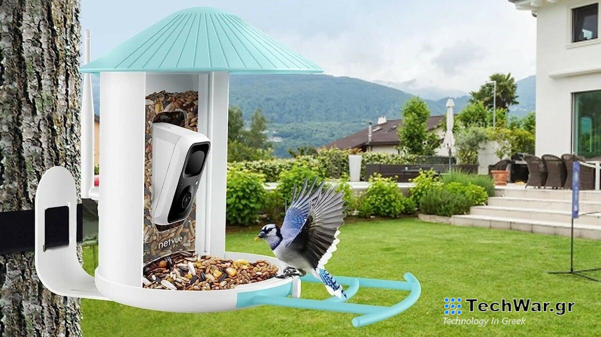 Καλύτερη συμφωνία εντοπισμού άγριας ζωής: Αποκτήστε το Birdfy Feeder για κάτω από $150