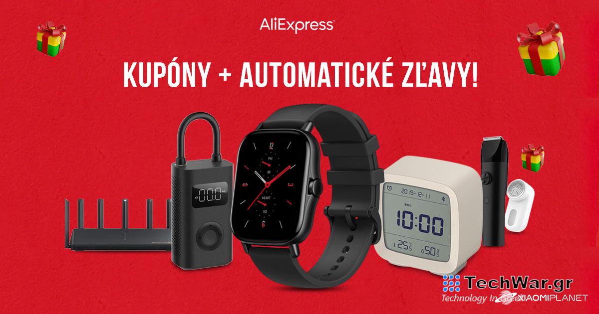 Κουπόνια Aliexpress για τον Ιανουάριο του 2024: Ενημερώνονται τακτικά
