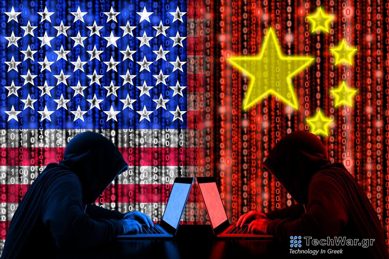 Κυβερνοεπιθέσεις: Oι HΠΑ εξουδετέρωσαν κινεζική επιχείρηση εναντίον υποδομών κρίσιμης σημασίας