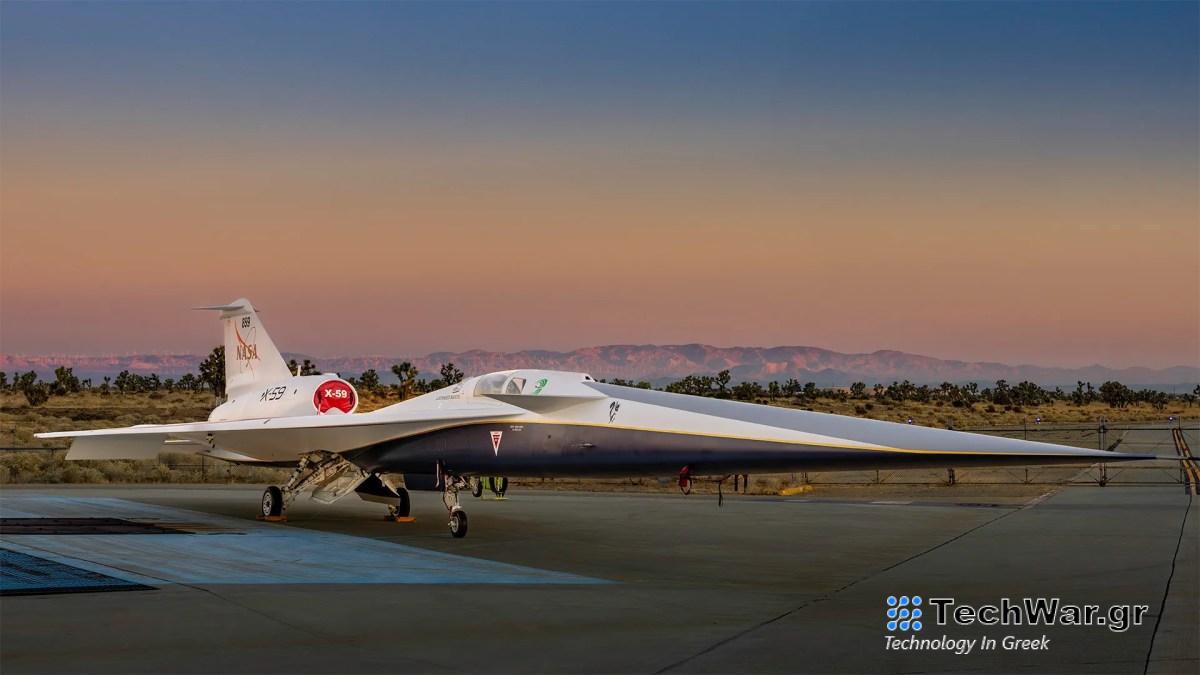 Κυκλοφορεί επιτέλους το X-59 «Quiet supersonic» jet από τη NASA και τη Lockheed
