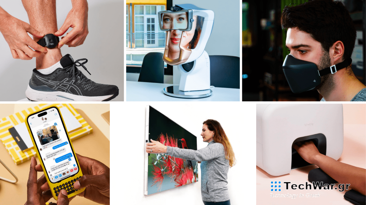 Κύρια σημεία της CES 2024: 10 gadget που μπορείτε να αγοράσετε ήδη

