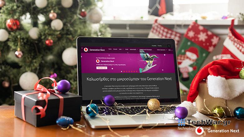 Με το πρόγραμμα Generation Next οι νεαροί «εξερευνητές του σήμερα» απογειώνουν τα φετινά Χριστούγεννα μέσα από πρωτότυπες και διασκεδαστικές δραστηριότητες