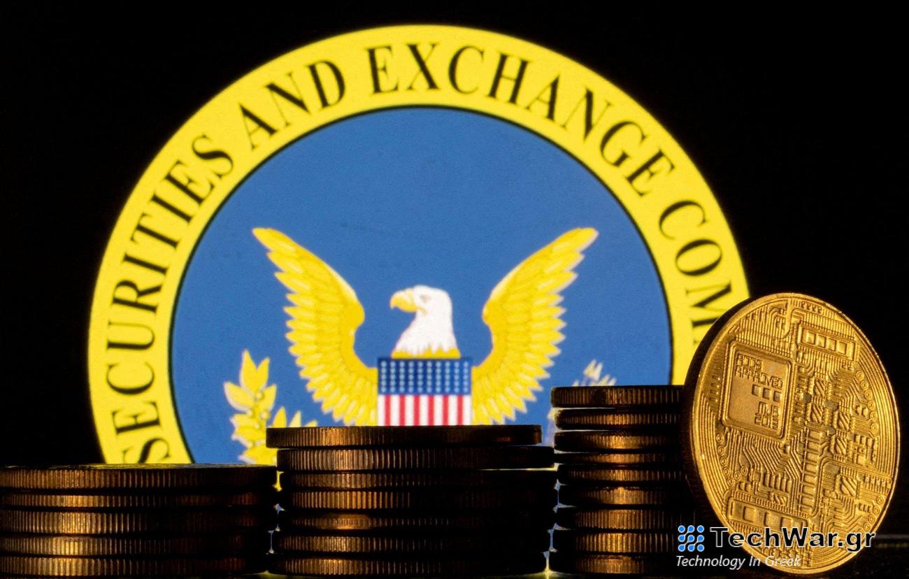 Μεγάλη μέρα για το Bitcoin - Ανοίγει η πόρτα για θεσμικούς επενδυτές