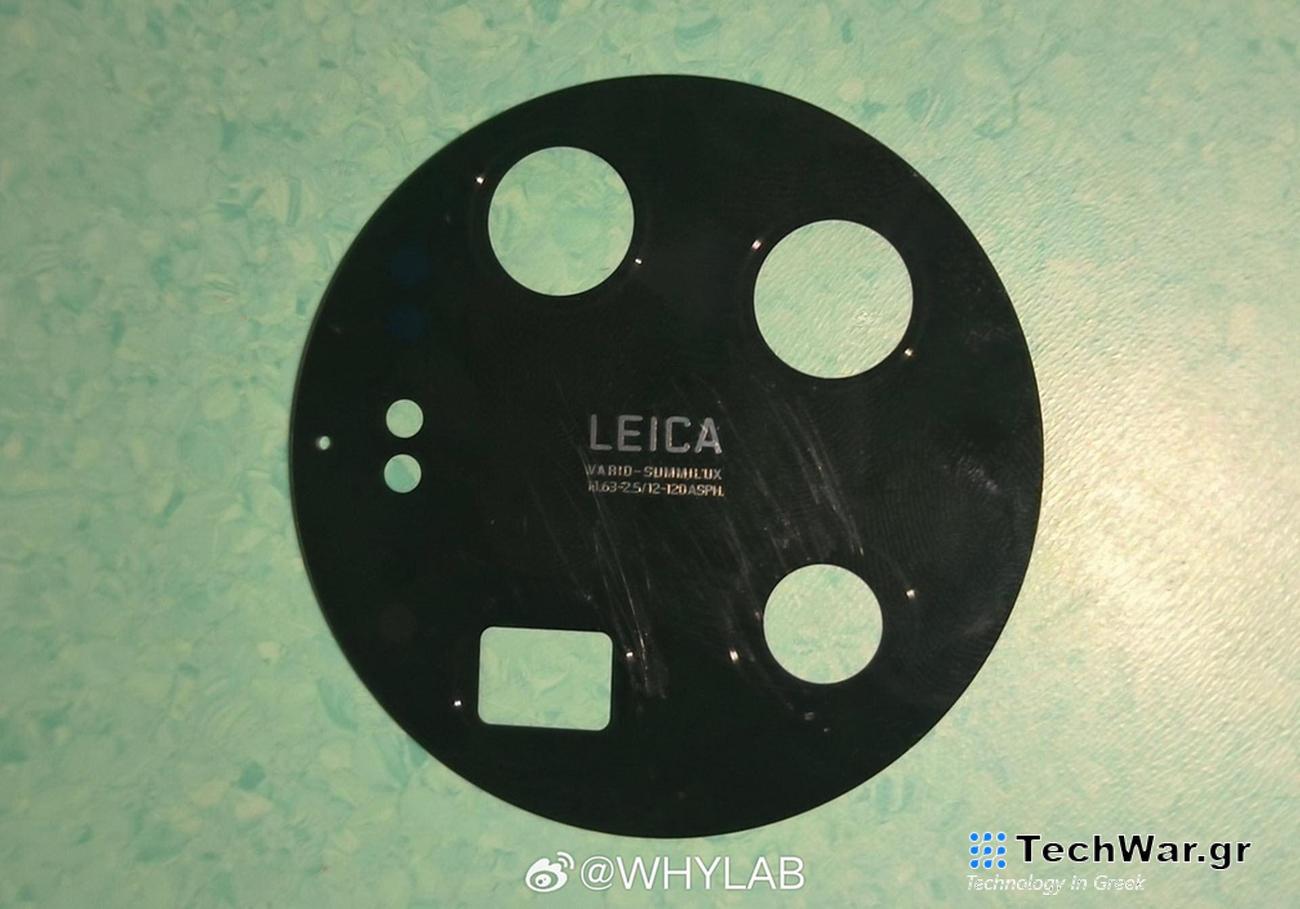 Νέα διαρροή μας δείχνει την δύναμη της κάμερας του Xiaomi 14 Ultra