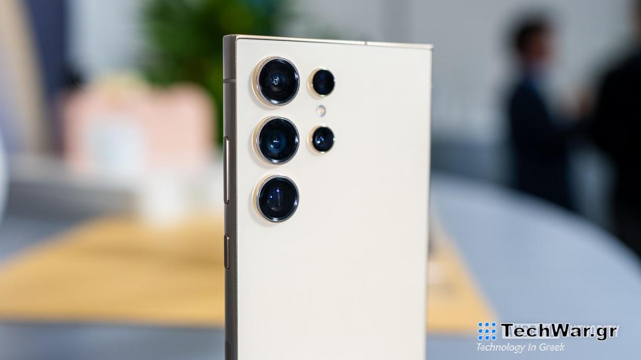 Να γιατί αυτή τη φορά δεν υπάρχει ζουμ 10x στο S24 Ultra