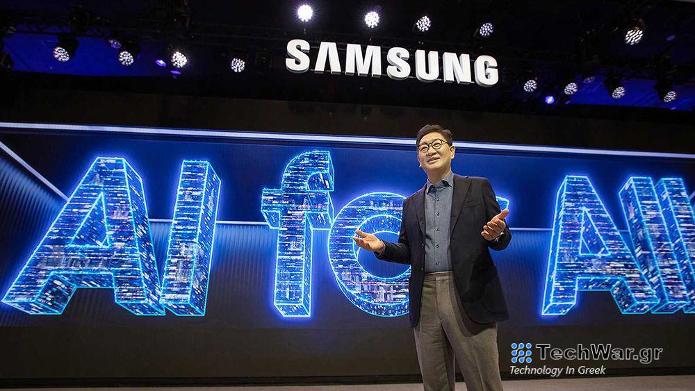 Η Samsung αποκάλυψε το όραμα της για Τεχνητή Νοημοσύνη για όλους στην έκθεση CES 2024