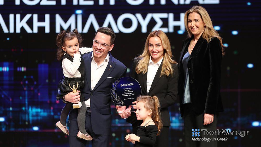 Το βραβείο ήθους Nova στην οικογένεια του Λευτέρη Πετρούνια και της Βασιλικής Μιλλούση