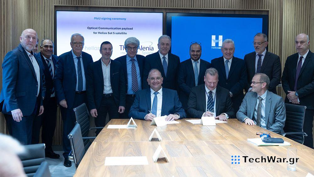 Υπογραφή μνημονίου συνεργασίας μεταξύ της Hellas Sat και της Thales Alenia Space — InfoCom