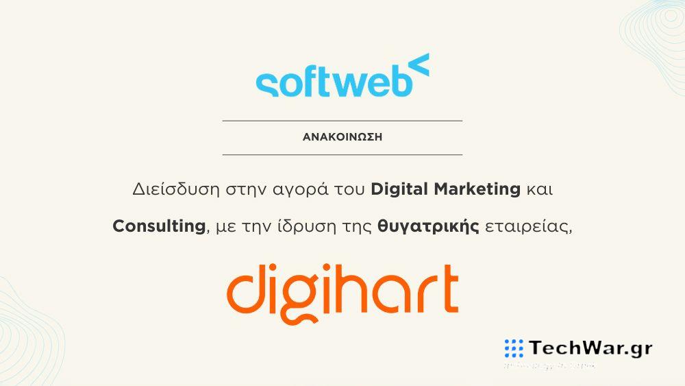 η νέα θυγατρική του ομίλου Softweb — InfoCom