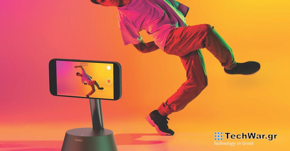 Ο Belkin έφτιαξε μια βάση σύνδεσης για iPhone που μπορεί να σας παρακολουθεί σε όλο το δωμάτιο