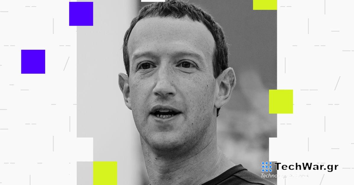Ο Mark Zuckerberg σχετικά με το μεγάλο reorg AI της Meta για την κατασκευή του AGI