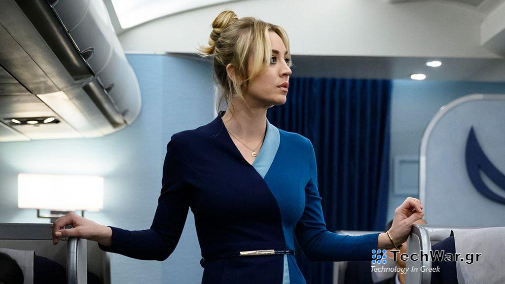 Kaley Cuoco as Cassie Bowden in HBO Max