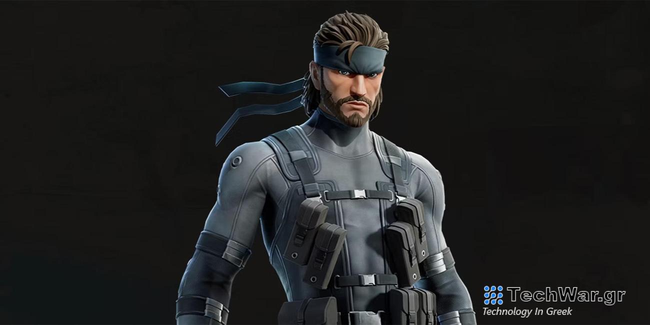 Fortnite Solid Snake