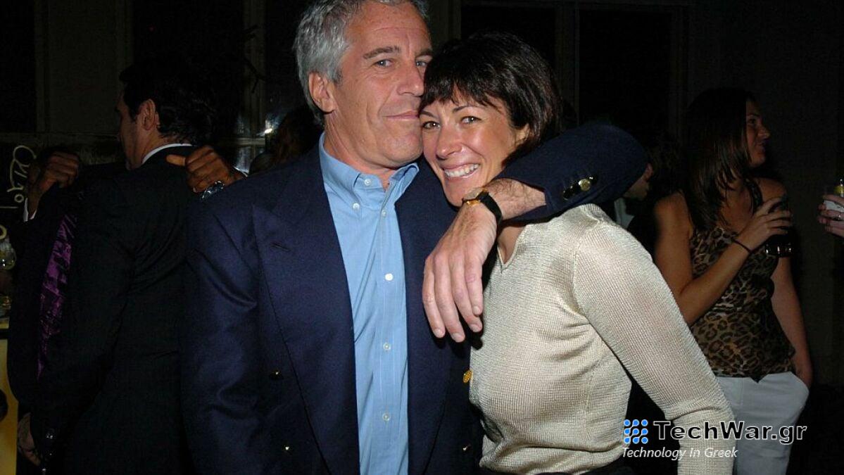 Ο ιστότοπος της κυβέρνησης των ΗΠΑ που φιλοξενούσε έγγραφα του Τζέφρι Έπσταϊν κατέρρευσε