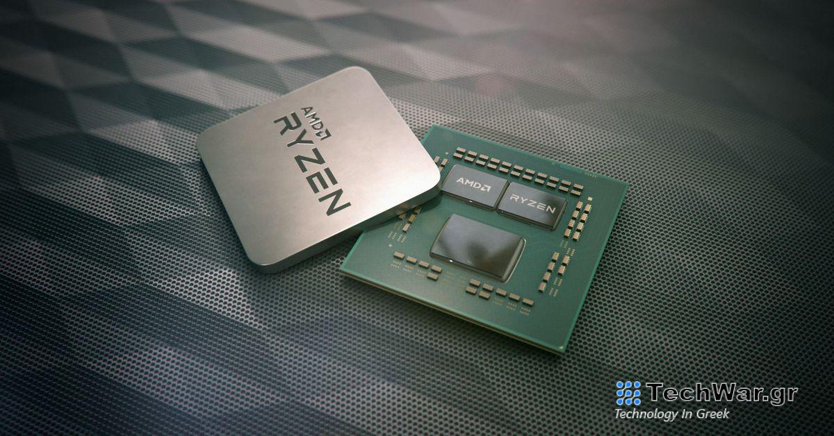 Ο πιο ισχυρός επεξεργαστής Ryzen Zen 3 λαμβάνει τη μεγαλύτερη έκπτωση που έχει μέχρι τώρα
