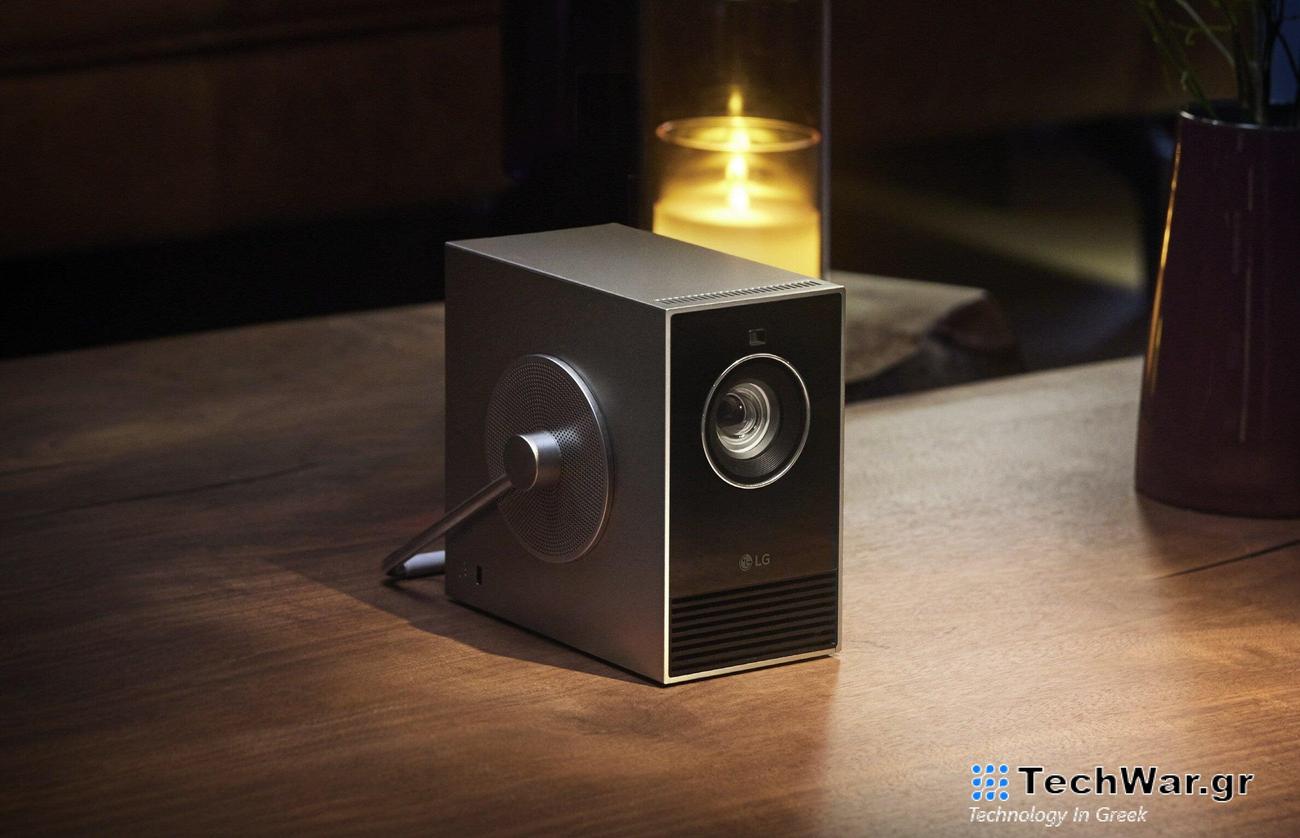 Ο προβολέας LG CineBeam Qube 4K είναι ένας μικρός αλλά σέξι προβολέας 4K