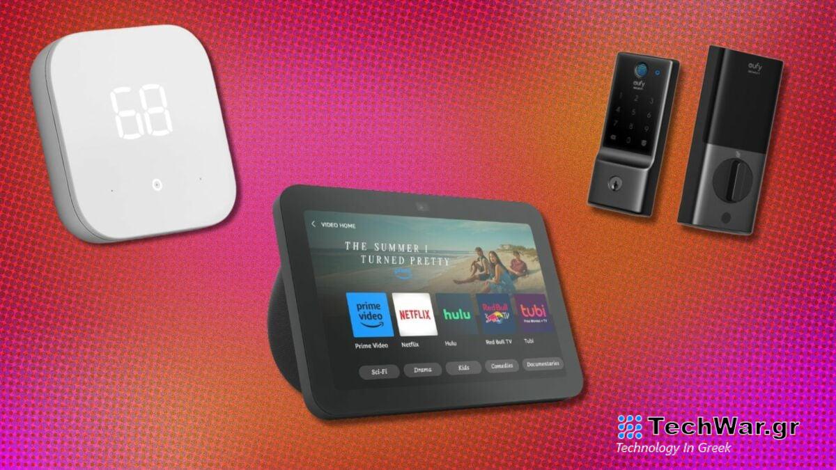 Οι καλύτερες προσφορές για έξυπνα σπίτια: Κλειδαριές, θερμοστάτες και πολλά άλλα με έκπτωση έως και 43%.
