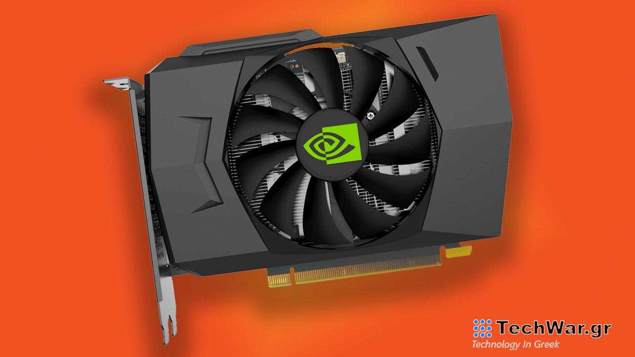 Οι προδιαγραφές GPU του προϋπολογισμού της Nvidia διαρρέουν και είναι ακόμη χειρότερες από ό,τι περιμένετε