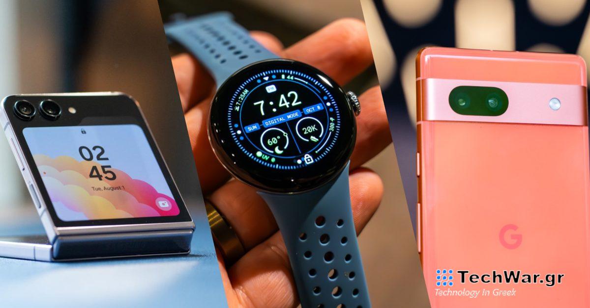 Οι προσφορές Pixel Watch 2 συνοδεύουν τις εκπτώσεις του Z Flip 5 και πολλά άλλα
