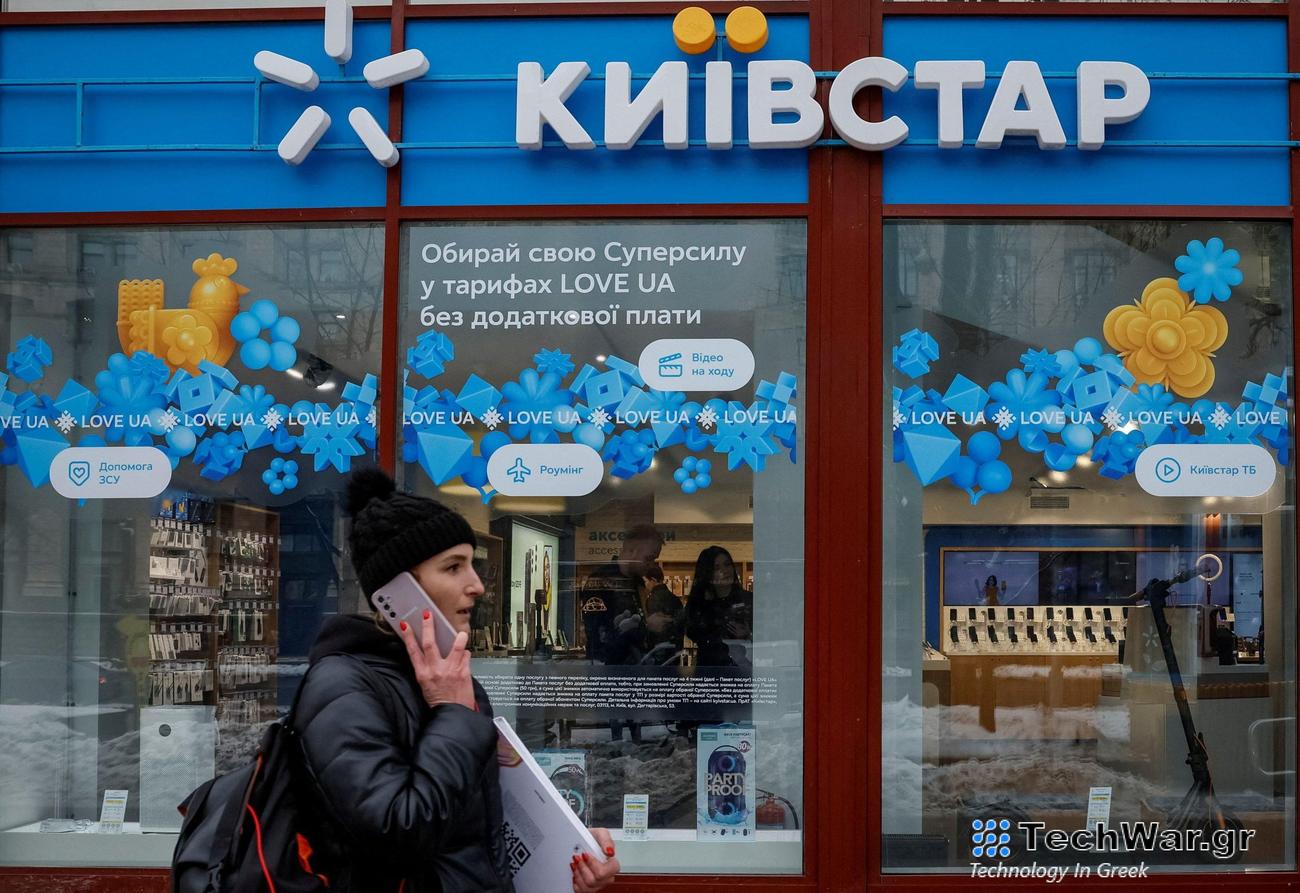 Ουκρανία: Πώς Ρώσοι χάκερ διείσδυσαν στον μεγαλύτερο τηλεπικοινωνιακό πάροχο