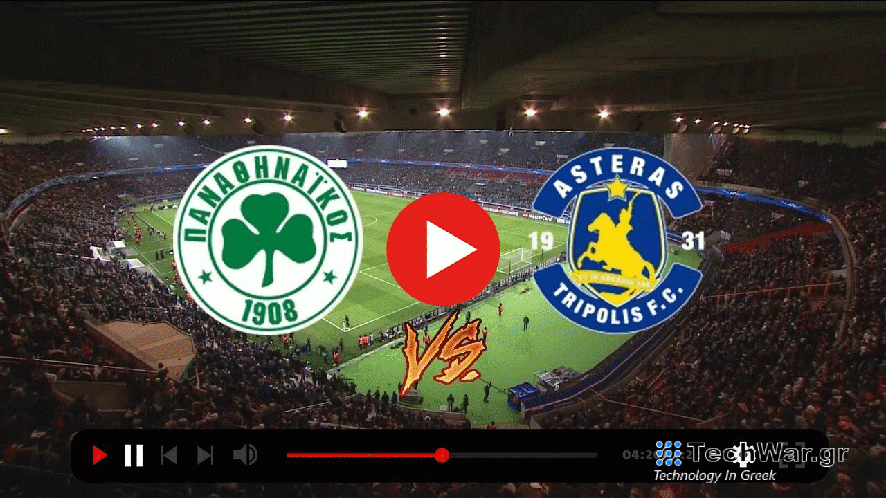 ΠΑΝΑΘΗΝΑΙΚΟΣ - ΑΣΤΕΡΑΣ ΤΡΙΠΟΛΗΣ Live Streaming: