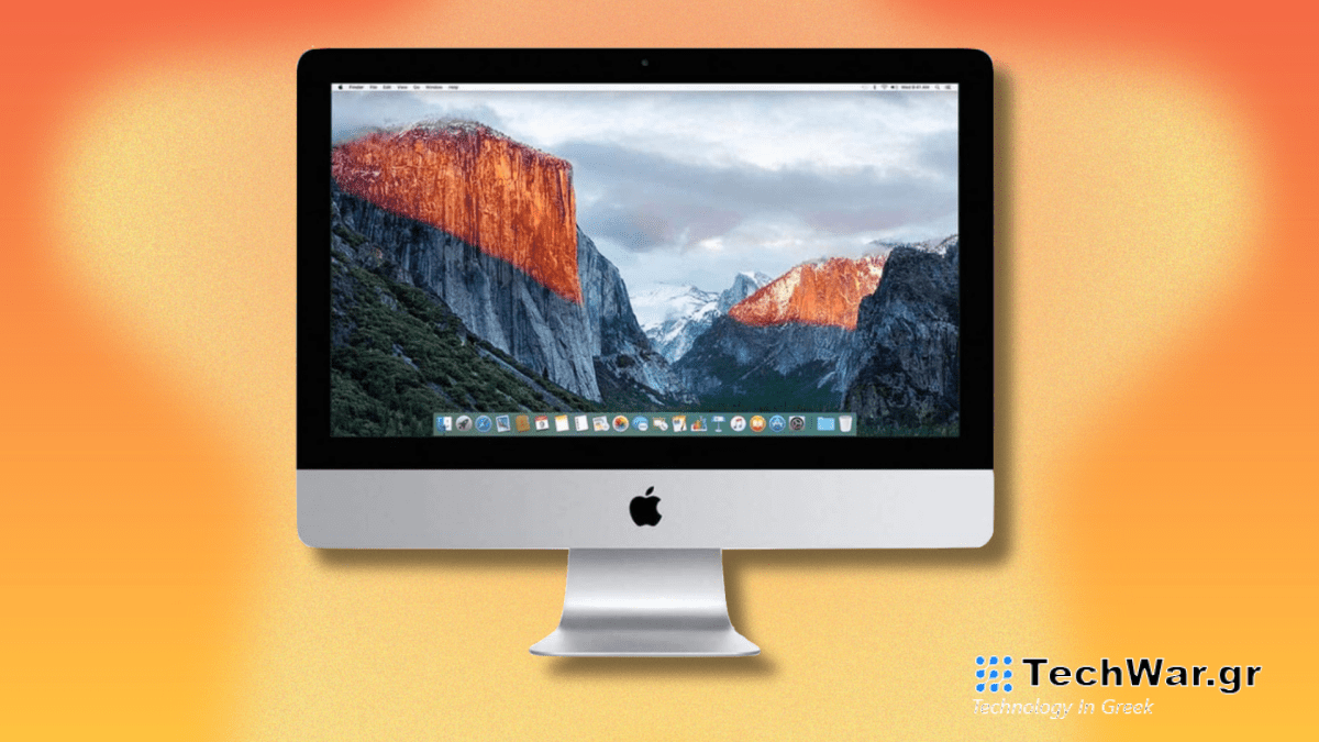 Πάρτε στα χέρια σας αυτό το σαν νέο iMac με μόλις 400 $