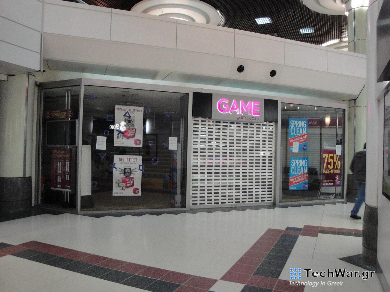 Παιχνίδι για απόρριψη συναλλαγών βιντεοπαιχνιδιών – αναφορά