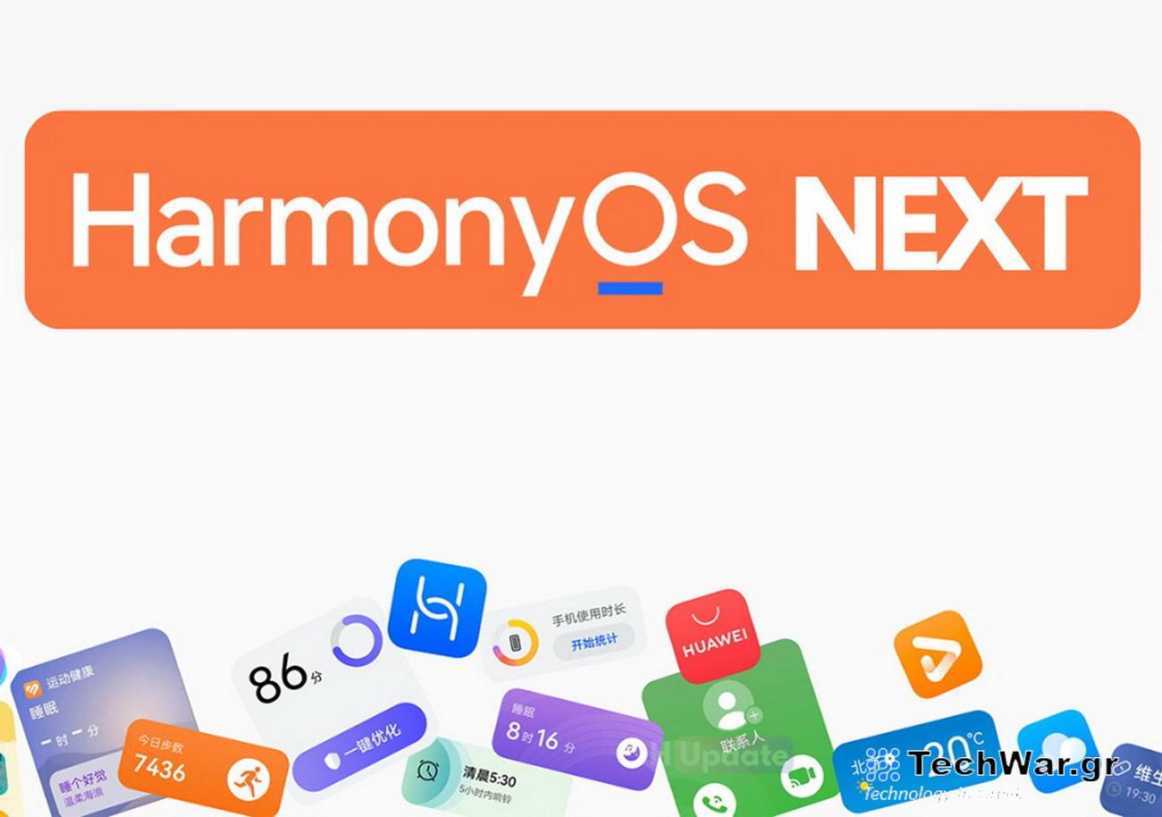 Παρουσιάστηκε επίσημα, με spatial design και μοναδικά χαρακτηριστικά