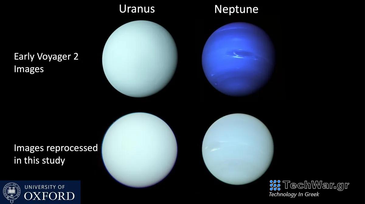 Ουρανός Ποσειδώνας