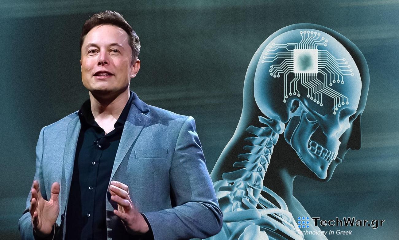 Πρόστιμο στο Neuralink του Elon Musk για αποθήκευση επικίνδυνων υλικών χωρίς κατάλληλα πρωτόκολλα