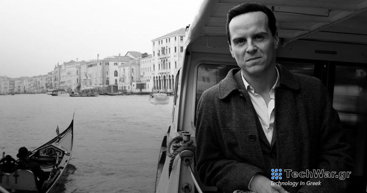 Πρώτο teaser trailer με τρομερό Andrew Scott