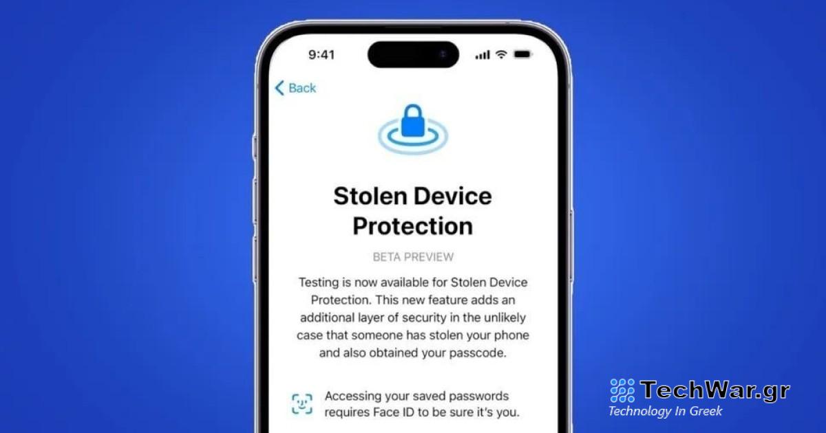 Πώς να ενεργοποιήσετε το Stolen Device Protection στο iPhone