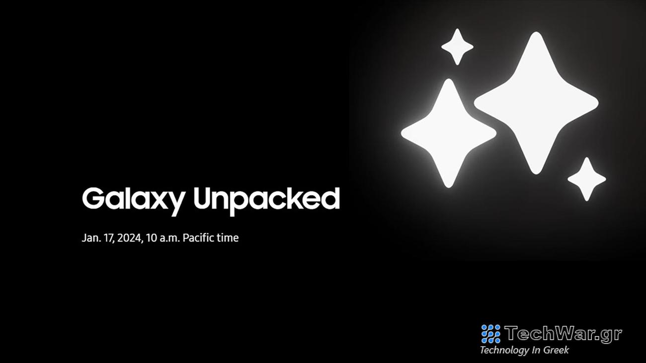 Πώς να παρακολουθήσετε και τι να περιμένετε
