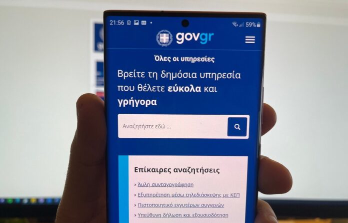 Στο gov.gr το Σύστημα Ελέγχου Συμπεριφοράς Οδηγών και το Ιστορικό Στο gov.gr το Σύστημα Ελέγχου Συμπεριφοράς Οδηγών και το Ιστορικό Ελέγχων Οχημάτων - ΚΤΕΟ