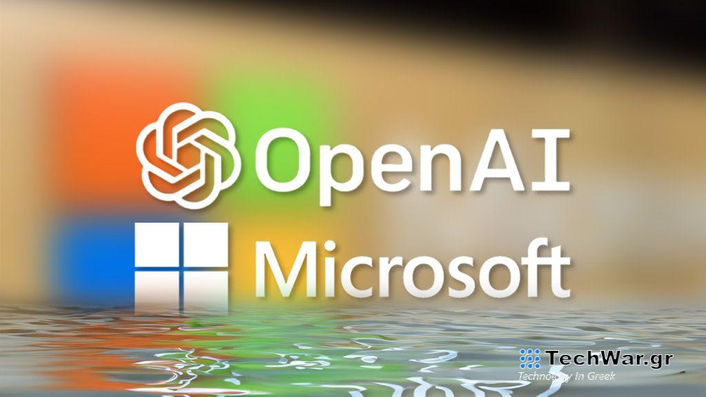 OpenAI Microsoft sinking under water