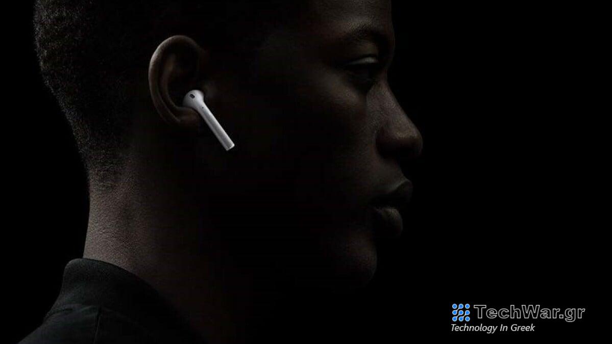 Συμφωνία Apple AirPods: AirPods κάτω των 100 $
