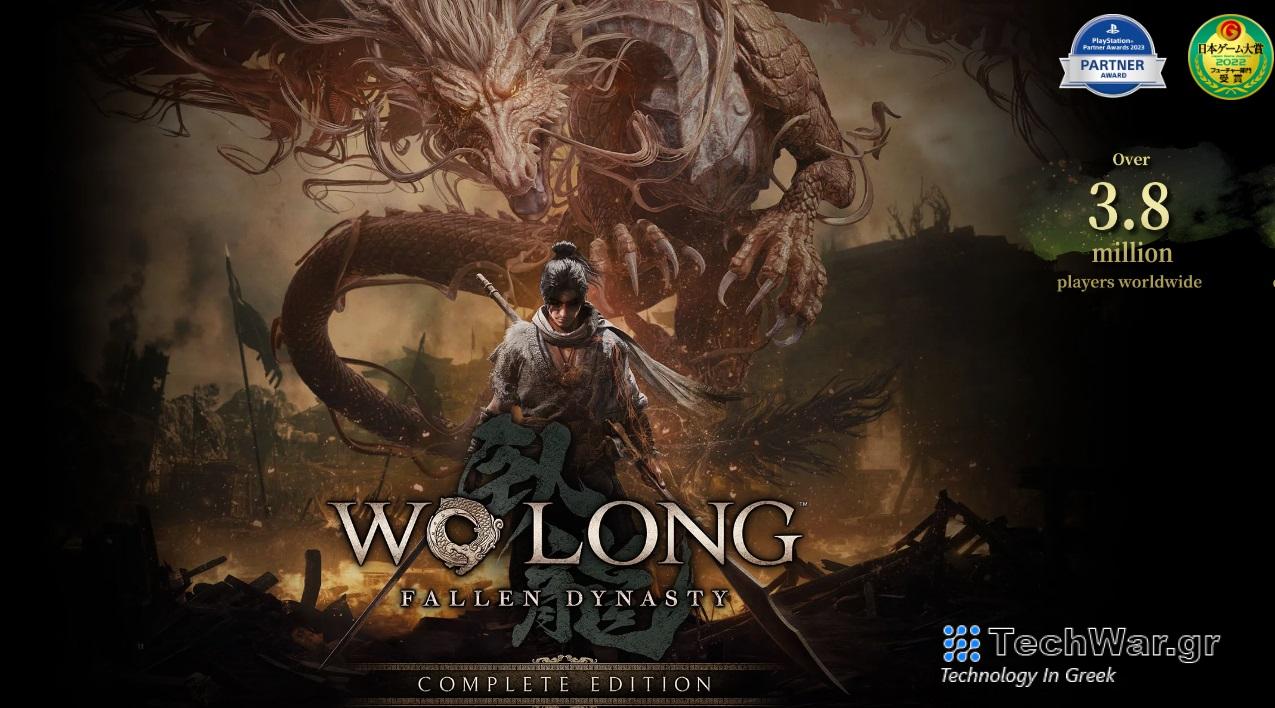 Σύντομα διαθέσιμη η Wo Long: Fallen Dynasty Complete Edition