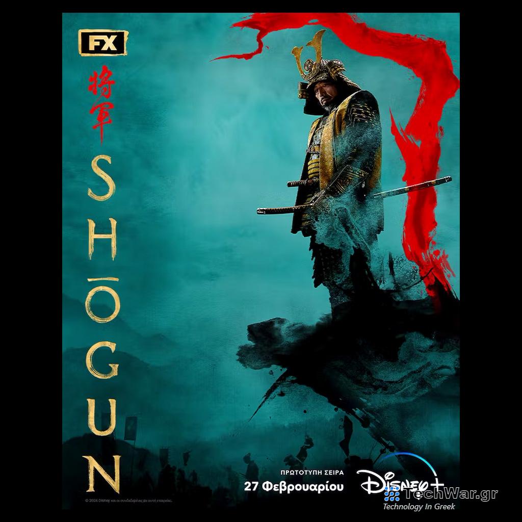 ΤΟ DISNEY+ ΑΠΟΚΑΛΥΠΤΕΙ ΤΑ ΝΕΑ ΠΟΣΤΕΡ ΤΗΣ ΠΡΩΤΟΤΥΠΗΣ ΣΕΙΡΑΣ SHŌGUN ΠΑΡΑΓΩΓΗΣ FX - Digitaltvinfo.gr