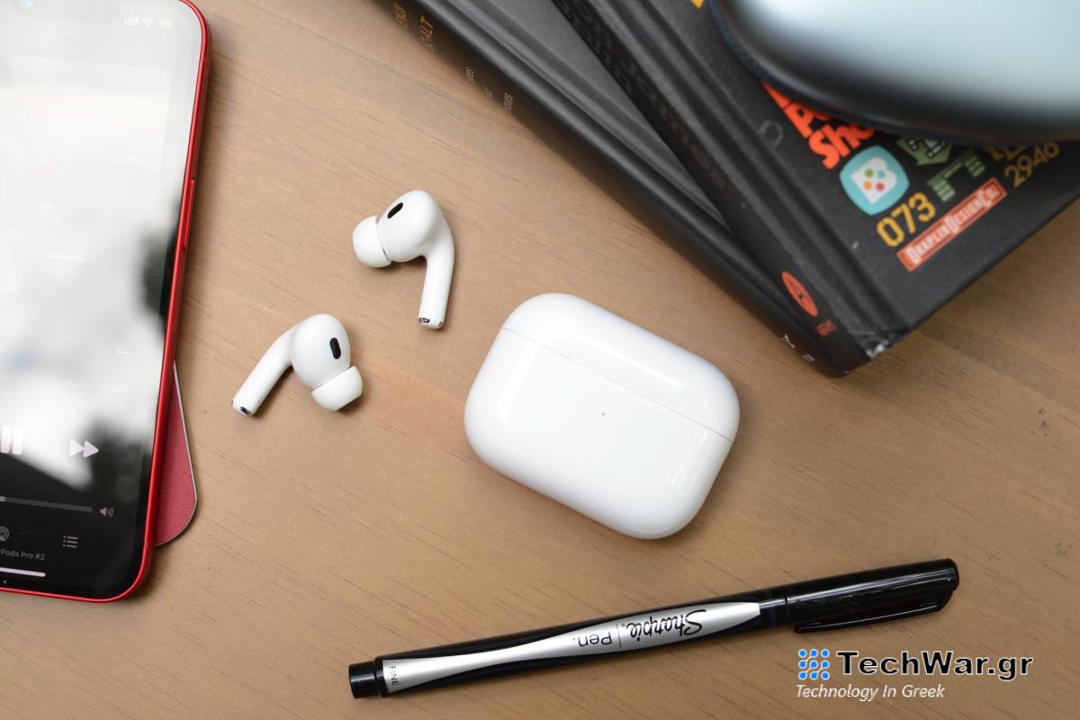 Τα AirPods Pro δεύτερης γενιάς είναι φθηνότερα από ποτέ αυτήν τη στιγμή