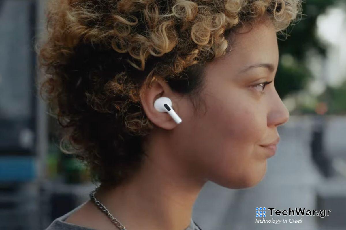  Τα AirPods δεν λειτουργούν με το Microsoft Teams;  Να γιατί
