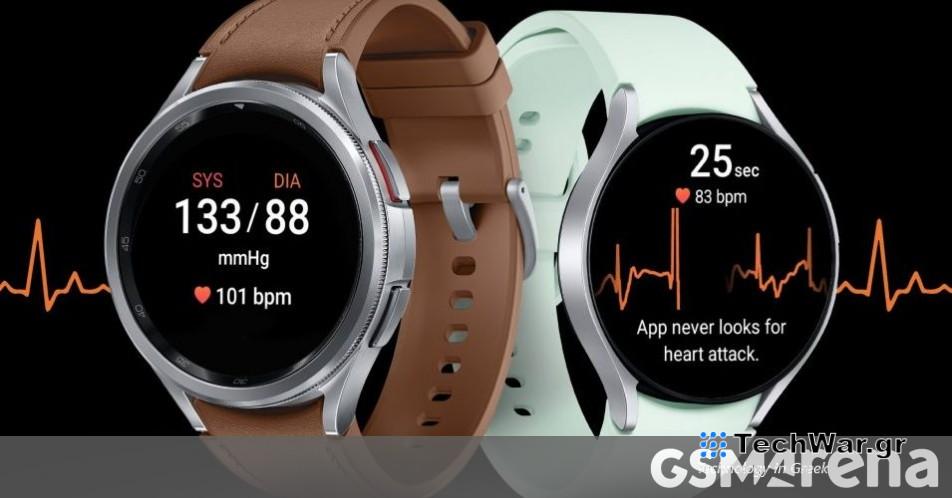 Τα Galaxy Watch4, Watch5 και Watch6 επιτέλους λαμβάνουν υποστήριξη αρτηριακής πίεσης και ΗΚΓ στην Ινδία