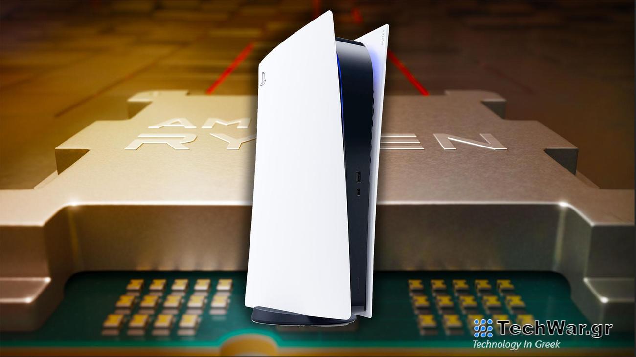 Τα ενσωματωμένα γραφικά της νέας CPU της AMD φέρονται πιο ισχυρά από το PS5
