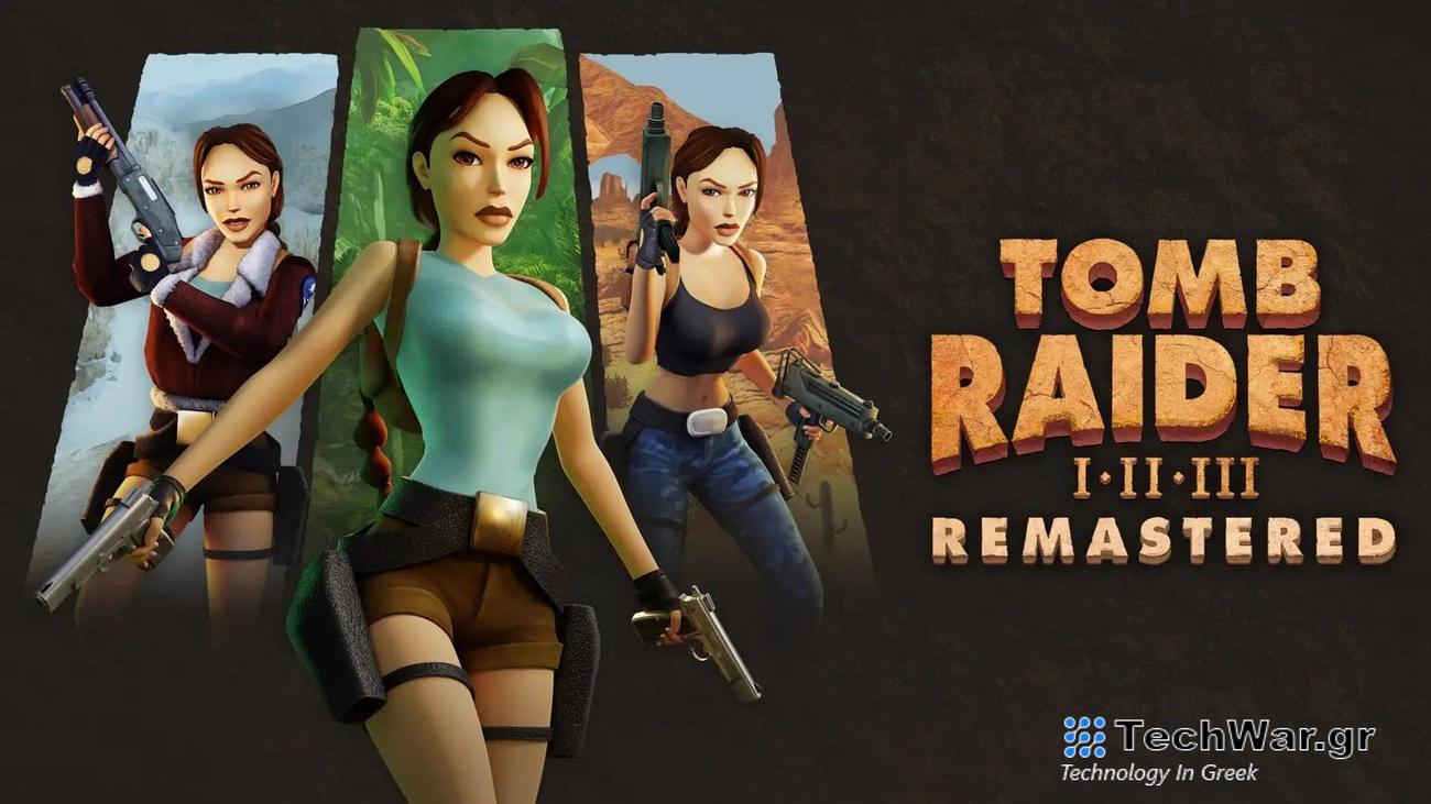 Τα χαρακτηριστικά και οι αναβαθμίσεις των Tomb Raider I-III Remastered