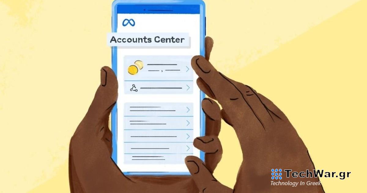 Τι αλλάζει σε Facebook και Instagram λόγω DMA