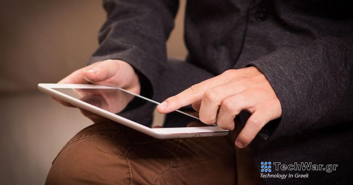 Τι απαιτεί από τους παρόχους ηλεκτρονικών επικοινωνιών για τους χρήστες με αναπηρία