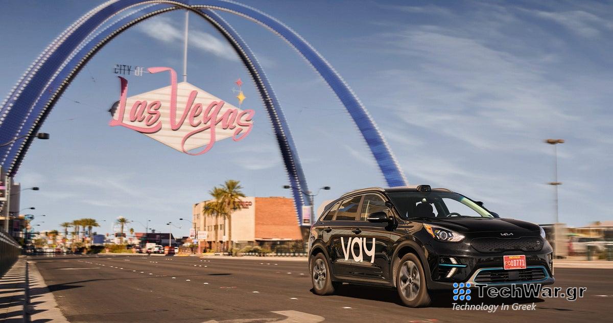  Τι είναι η τηλεοδήγηση;  Τα τηλεκατευθυνόμενα αυτοκίνητα προσφέρουν μια εναλλακτική λύση στα ταξί «χωρίς οδηγό» στο Λας Βέγκας
